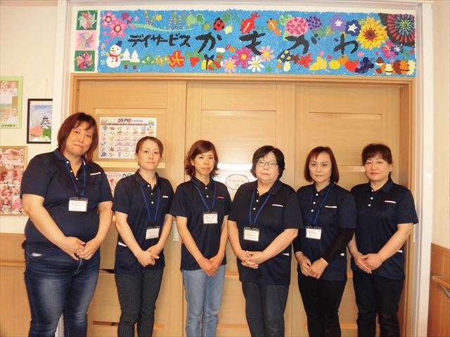 株式会社かもがわのご挨拶